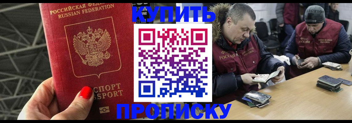 форма 3 в Глазове