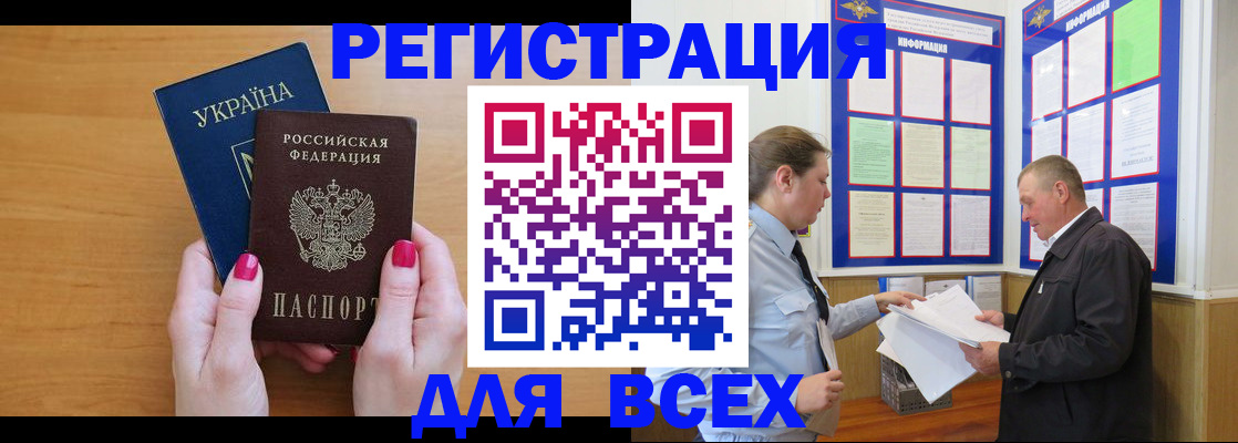 форма 3 в Глазове